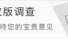 mk娱乐-3-0连斩豪门后欧冠出局，13.1亿战舰的三冠王剧本还没写完